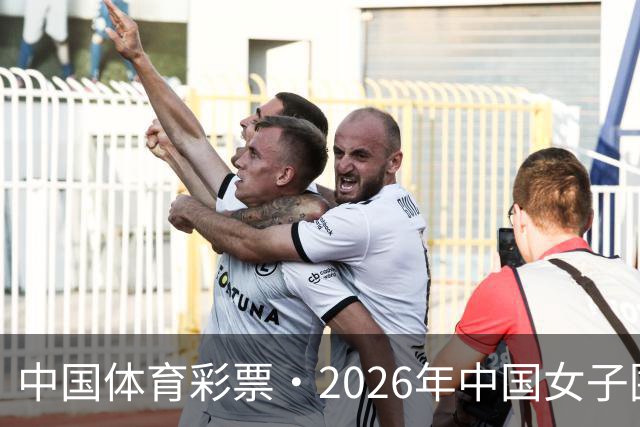 中国体育彩票·2026年中国女子围棋名手赛深圳开幕